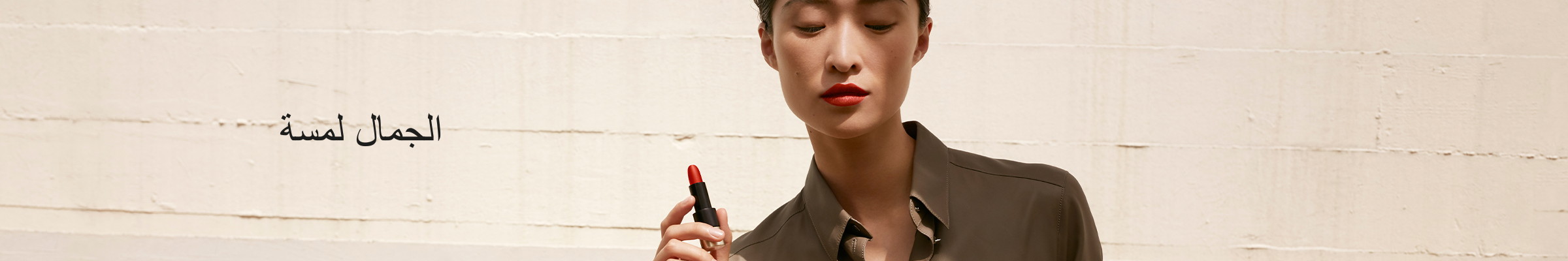 hermes-makeup-banner