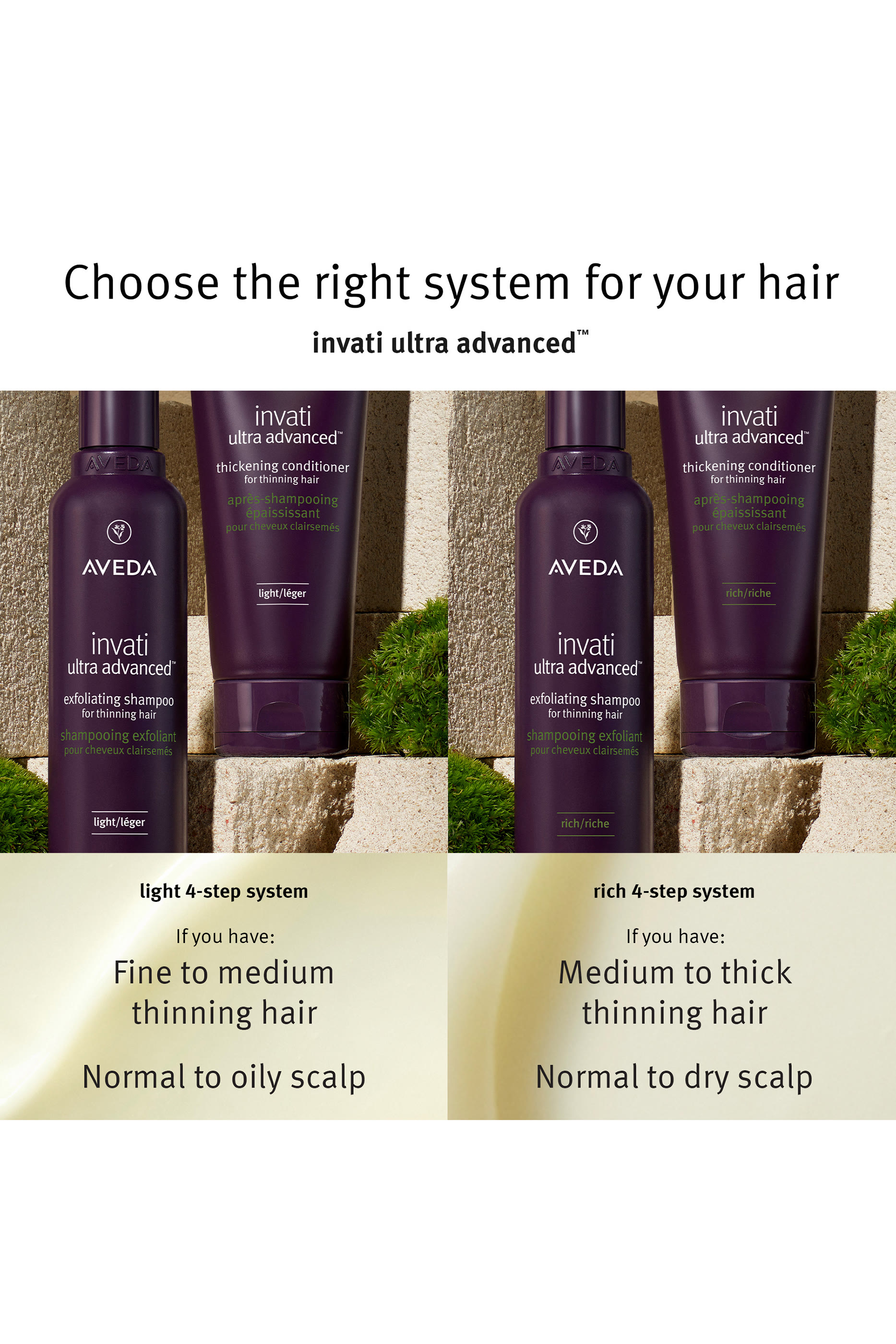 شامبو إنفاتي الترا أدفانسد الغني للتقشير