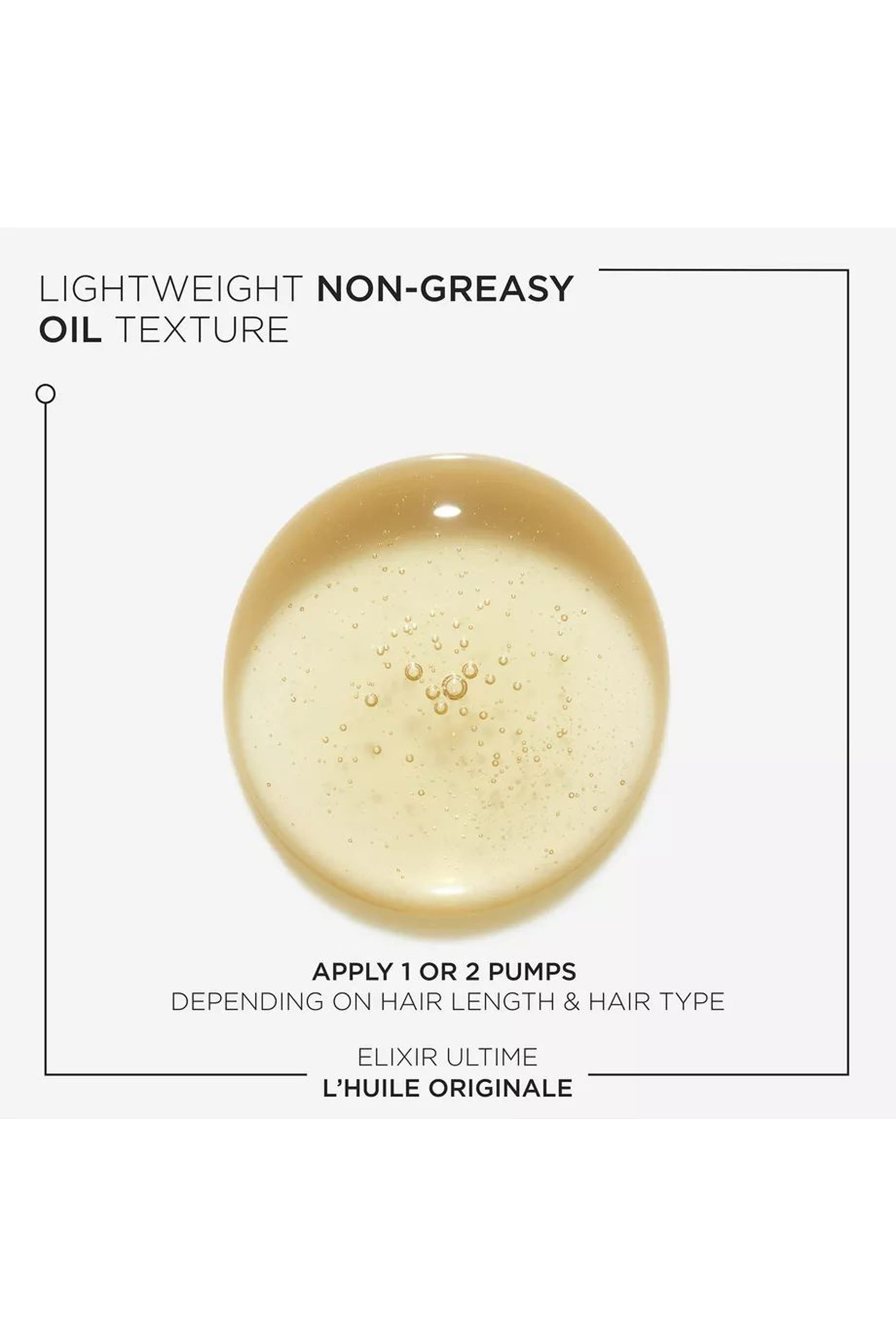 عبوة زيت إليكسير ألتيمت لترطيب الشعر قابلة لاعادة الملء