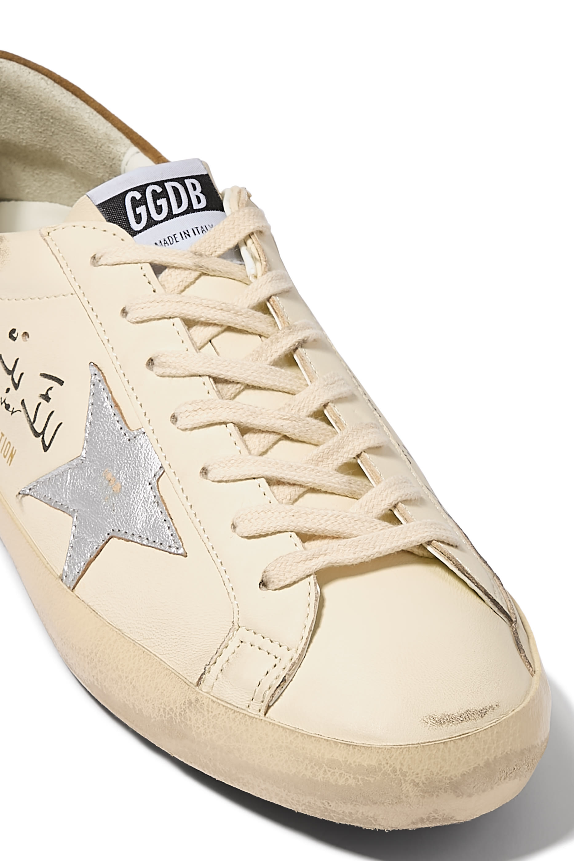 سنيكرز سوبر ستار أل تي دي