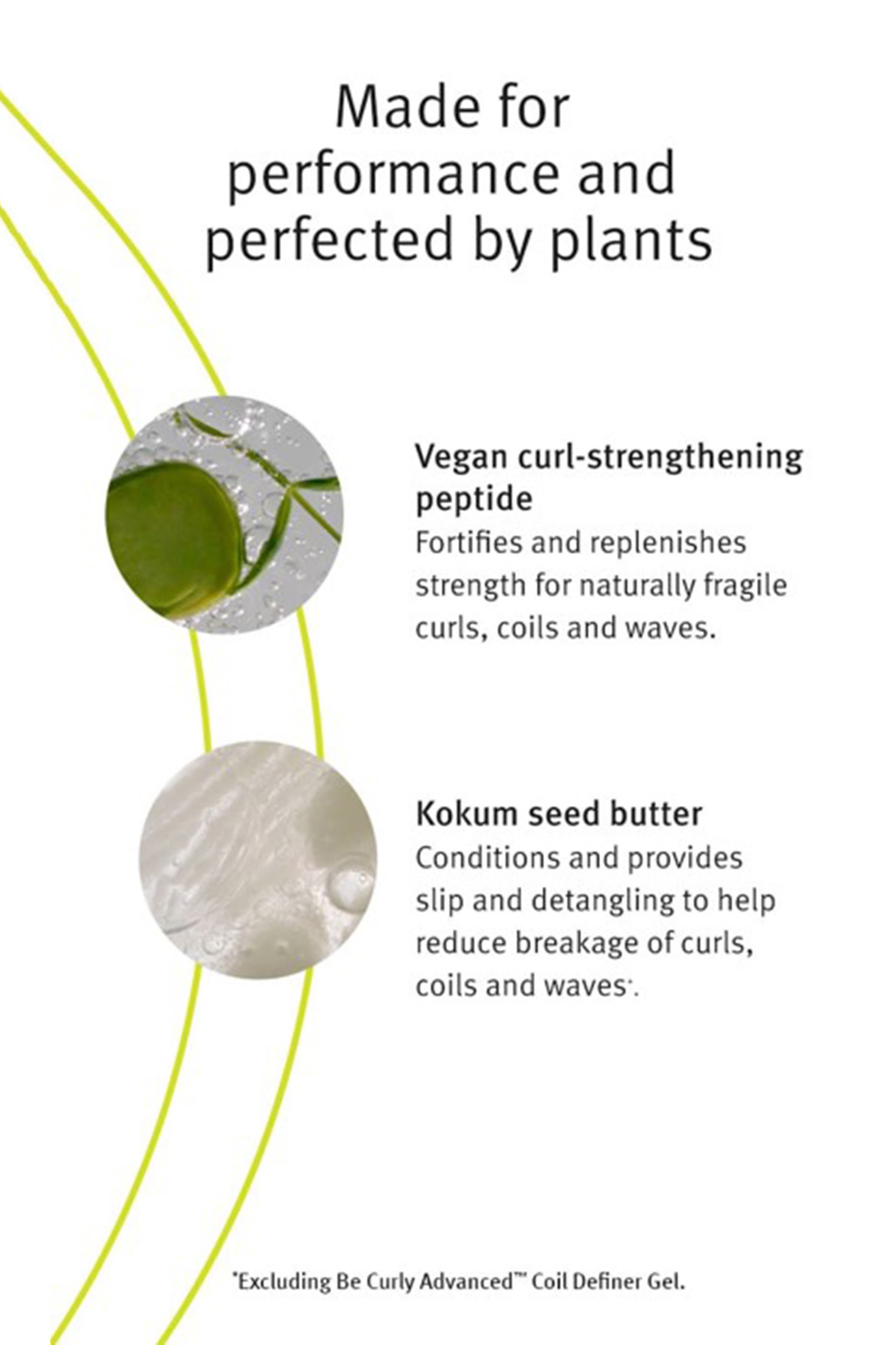 شامبو بي كيرلي أدفانسد