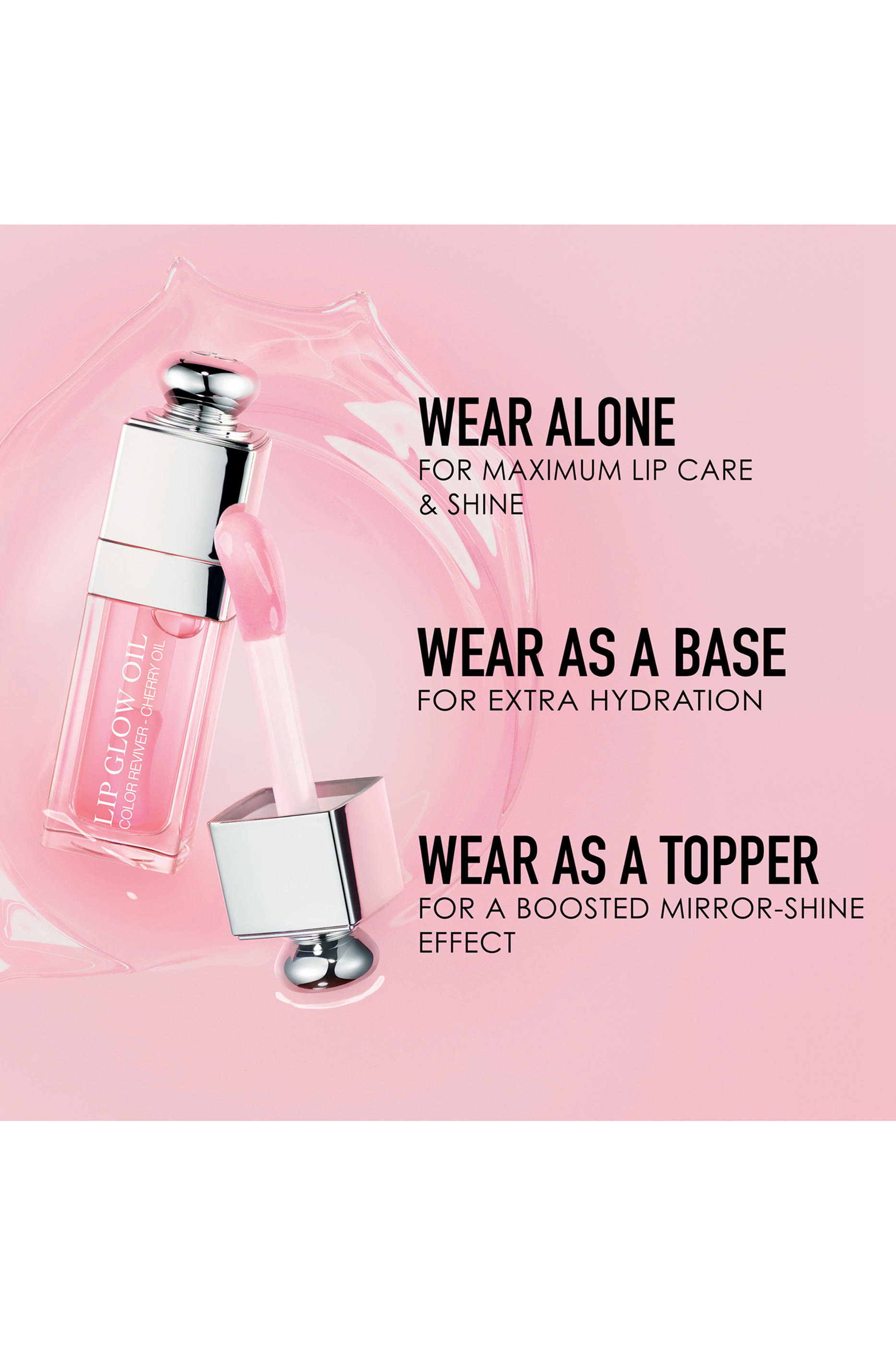 زيت ملمع للشفاه