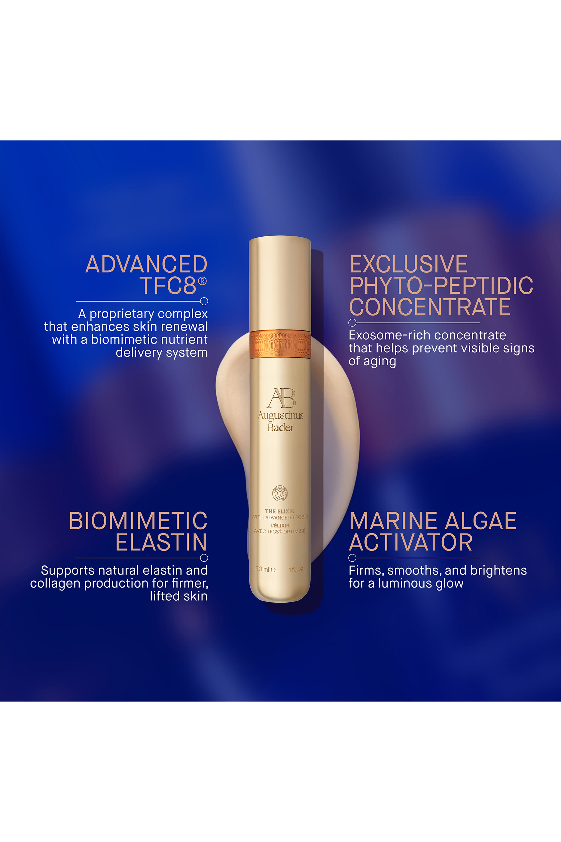 مستحضر ذا إلكسير